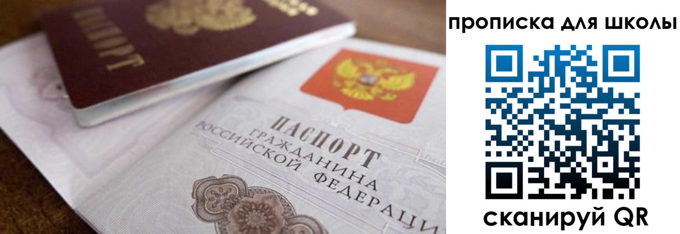 регистрация в Дзержинске