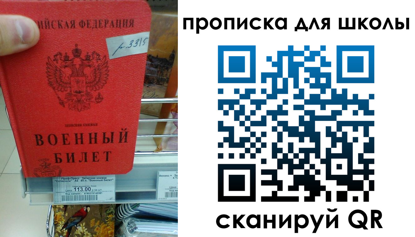 прописка от собственника в Дзержинске